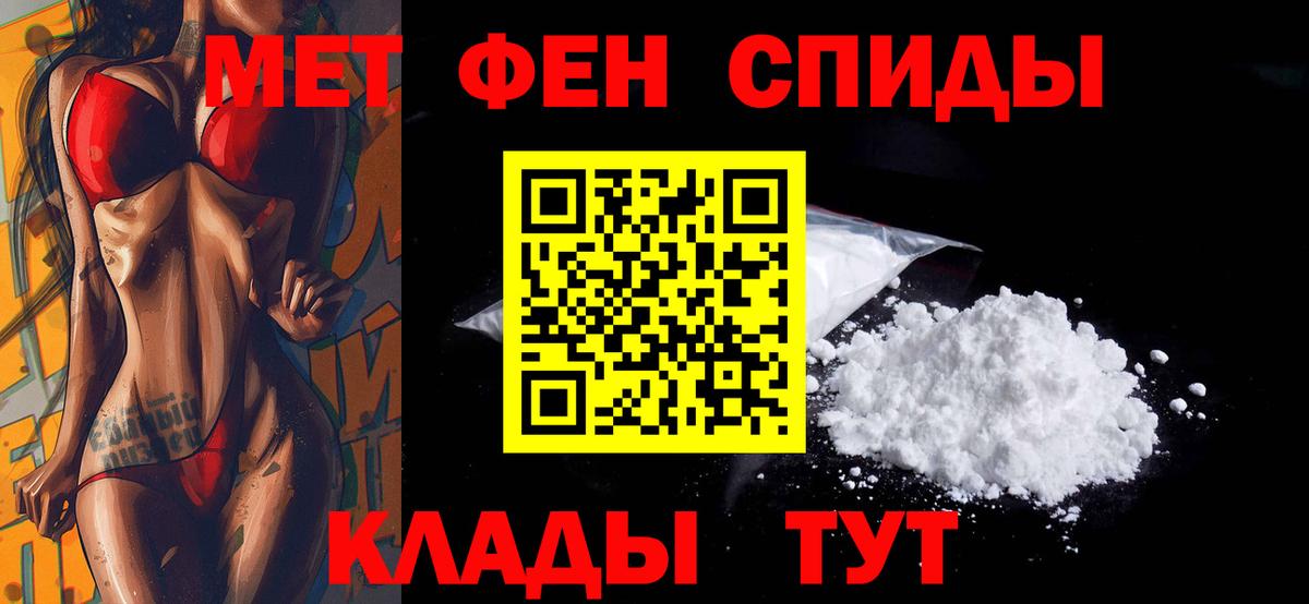 Amphetamine 97%  АМФЕТАМИН  Чита  Вход с VPN 