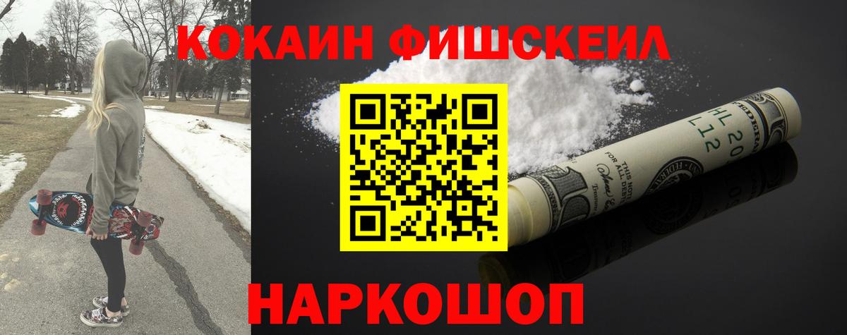 Чита  Cocaine Колумбийский  Cocaine  Вход с VPN 