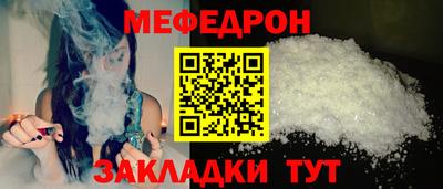 метамфетамин Моздок