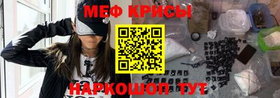 метамфетамин Моздок