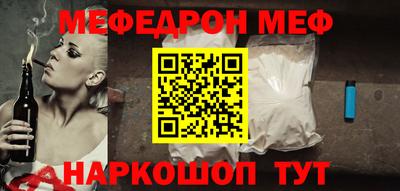 метамфетамин Моздок