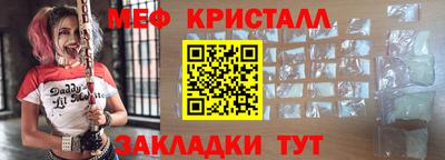 метамфетамин Можга