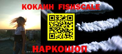 метамфетамин Моздок