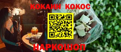метамфетамин Моздок