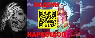 метамфетамин Можга