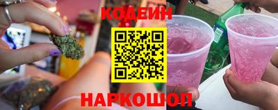 метамфетамин Моздок