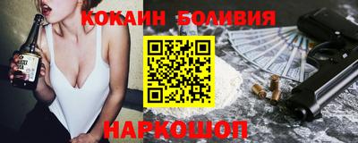 кокаин VHQ Можайск