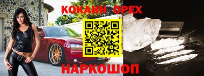 метамфетамин Можга