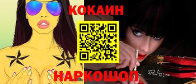 прущие крисы Малгобек