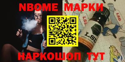 кокаин VHQ Можайск