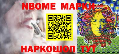 метамфетамин Можга