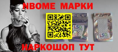 метамфетамин Моздок