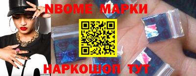 метамфетамин Можга
