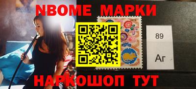 эйфоретик Мариинск
