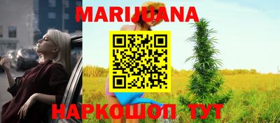 кокаин VHQ Можайск