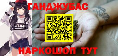 метамфетамин Моздок