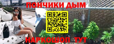 метамфетамин Моздок