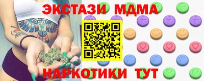 эйфоретик Мариинск