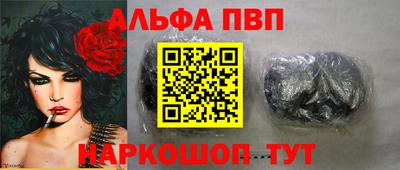 метамфетамин Можга