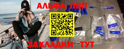 кокаин VHQ Можайск