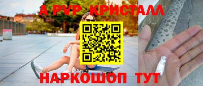 кокаин VHQ Можайск