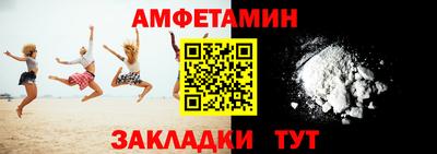 метамфетамин Можга