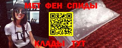 метамфетамин Можга