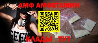 метамфетамин Моздок