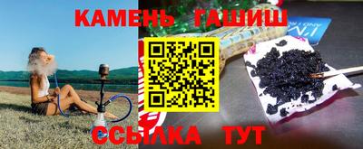 метамфетамин Можга