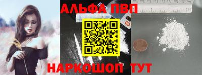 метамфетамин Моздок