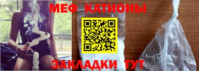 метамфетамин Моздок