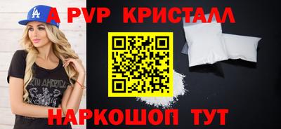 метамфетамин Моздок