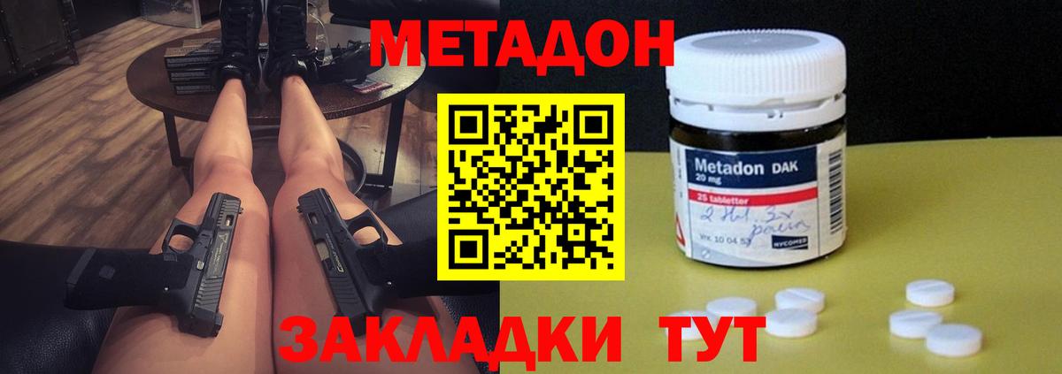 МДМА  Чита  МЕФ кристаллы  Амфетамин кристаллы  Метамфетамин  Вход с VPN  КОКАИН  Меф  ГАШ 