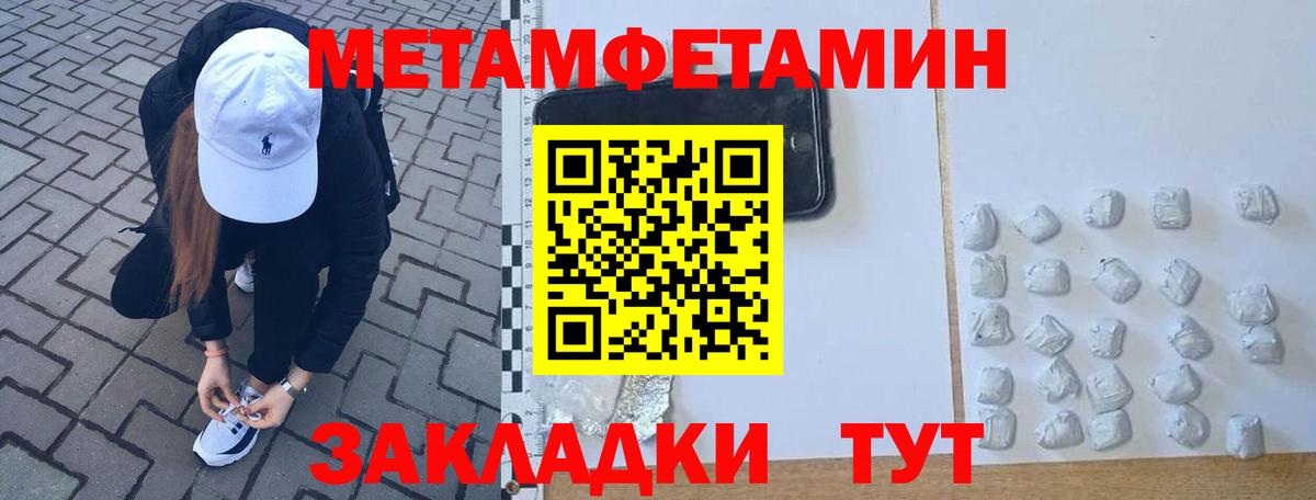 Чита  Первитин пудра  Первитин пудра  Вход с VPN 