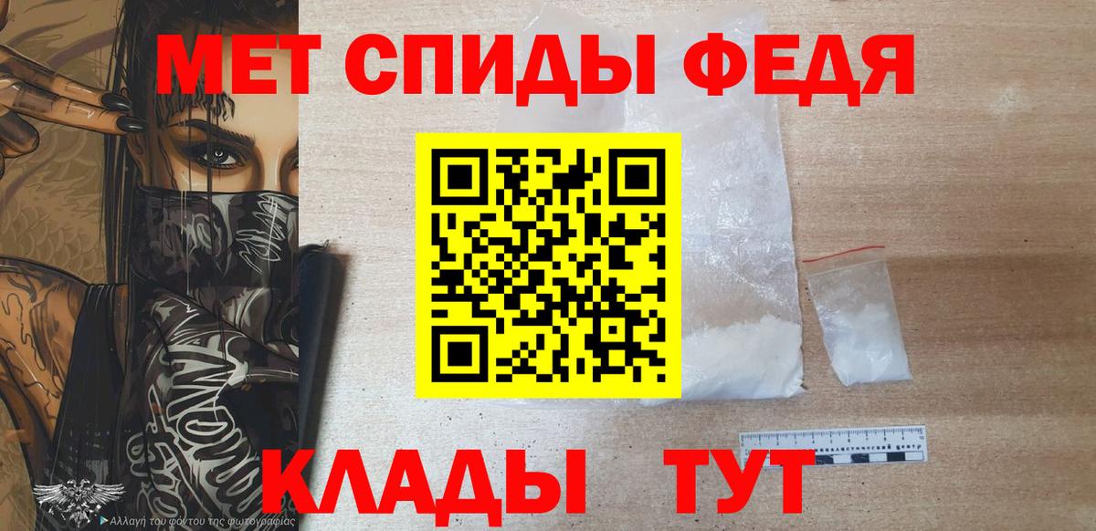 Первитин пудра Чита
