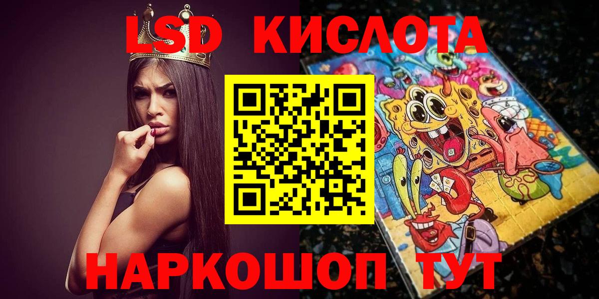Наркотические марки  купить закладку  Чита  Наркотические марки 1,8мг  Вход с VPN 