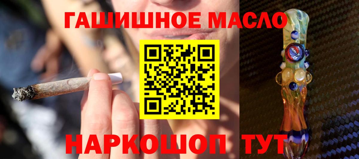 Дистиллят ТГК жижа Чита