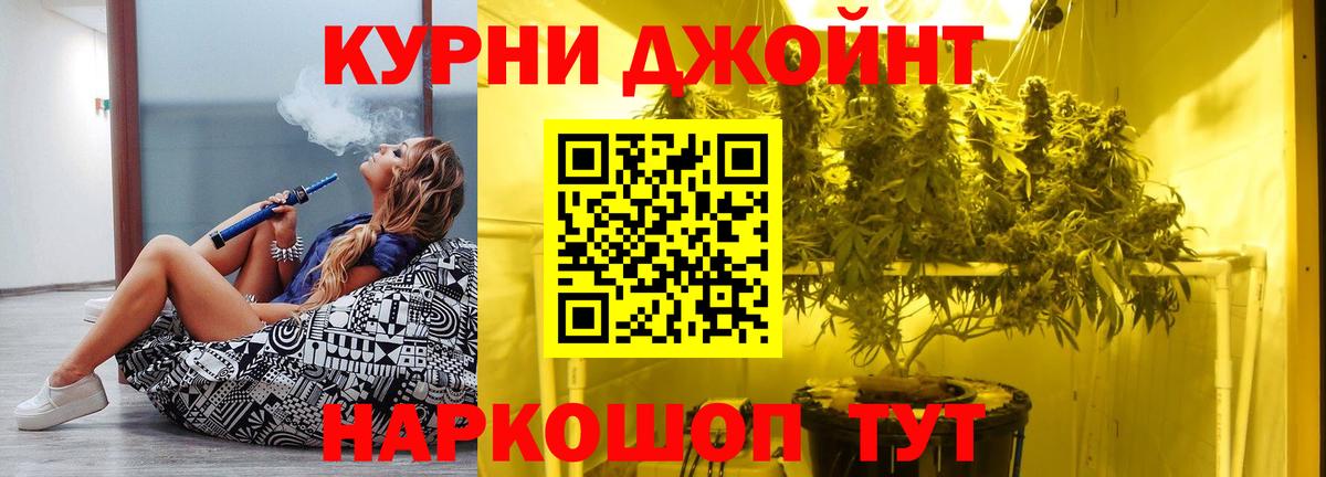 Чита  Каннабис тримм  Конопля Bruce Banner  Каннабис SATIVA & INDICA  Шишки марихуана MAZAR  Вход с VPN 